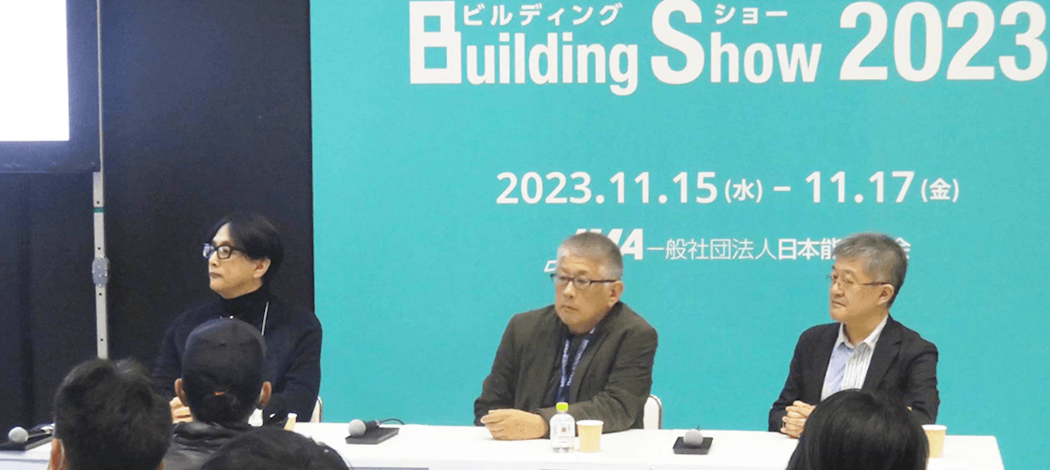 登壇者3名が座っている。一番右が弊社社員。