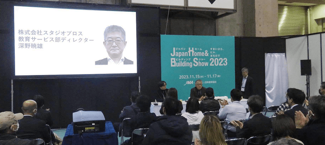 パネルディスカッションで弊社社員のプロフィールが投影されている場面