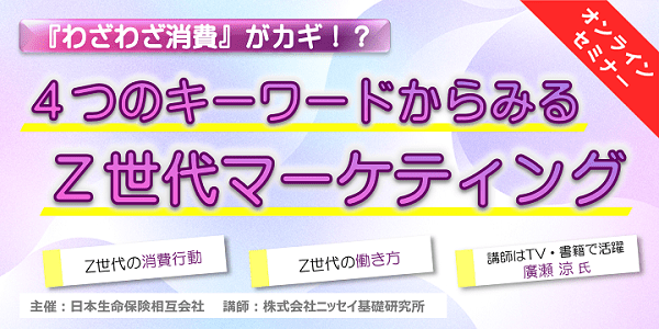 記事サムネイル