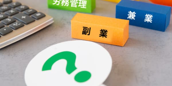 記事サムネイル