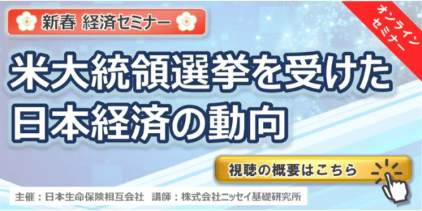 記事サムネイル