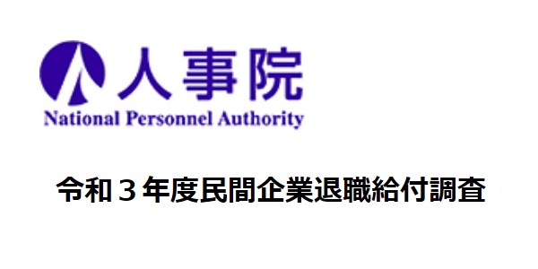 記事サムネイル