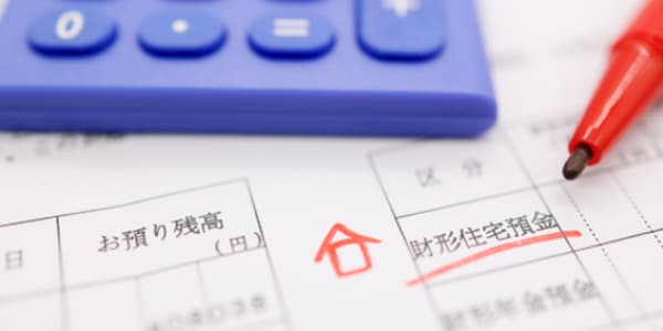 記事サムネイル