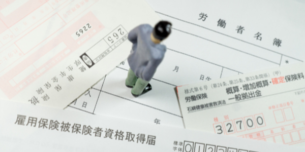 記事サムネイル
