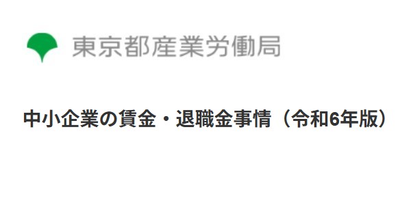 記事サムネイル