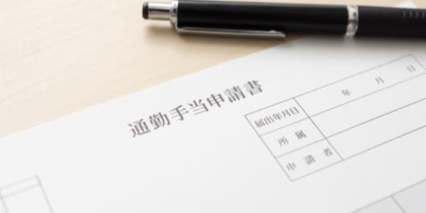 記事サムネイル