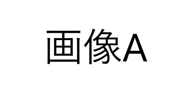 記事サムネイル