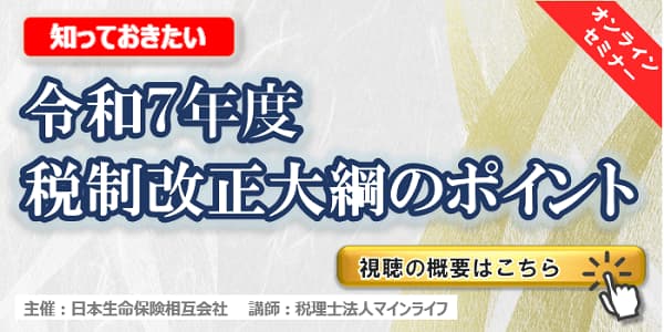 記事サムネイル