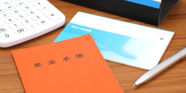 記事サムネイル