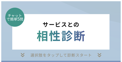 メインビジュアル画像サンプル
