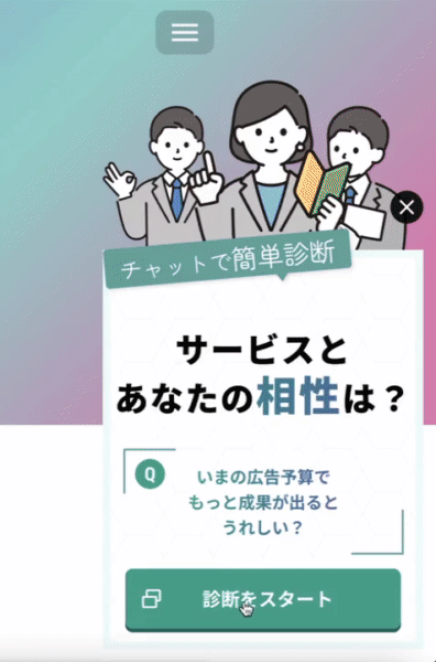 サンプルシナリオ