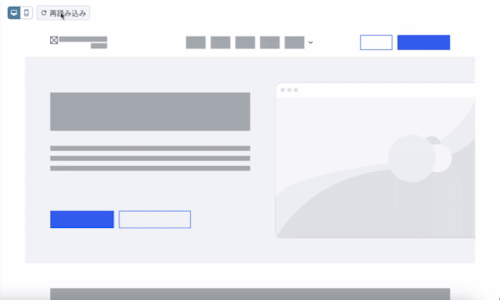 ポップアップのWebページ上への表示イメージ