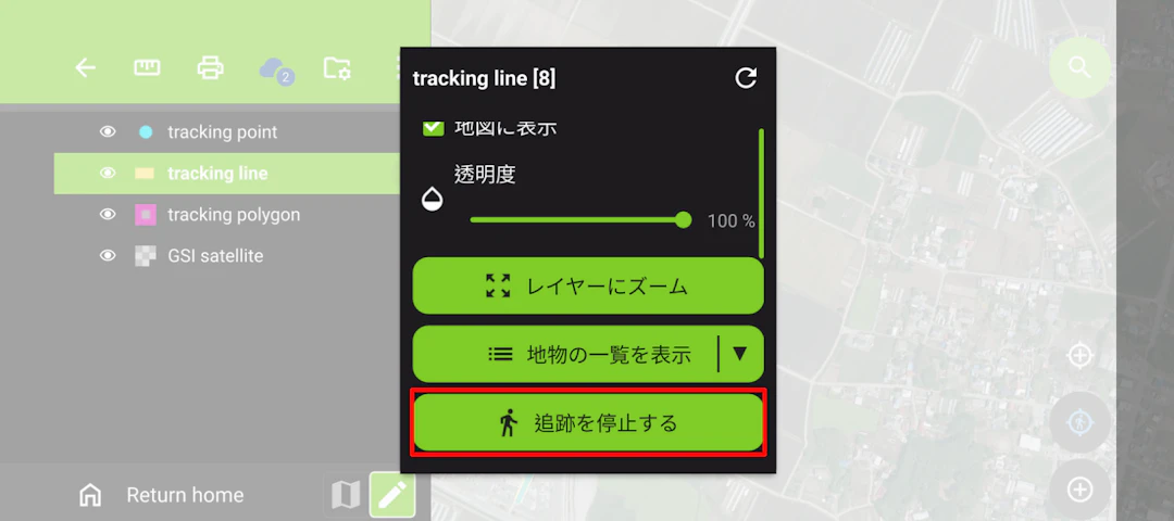 ［追跡を停止する］ボタンをタップしてもトラッキングを停止する（地理院タイルを加工して作成）