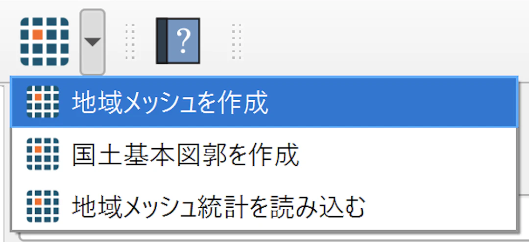 プラグインの起動