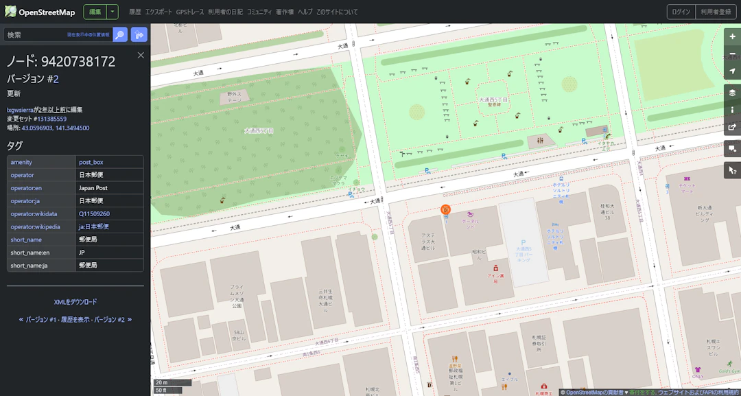 ノード（郵便ポスト）の例（ ©OpenStreetMap contributors）