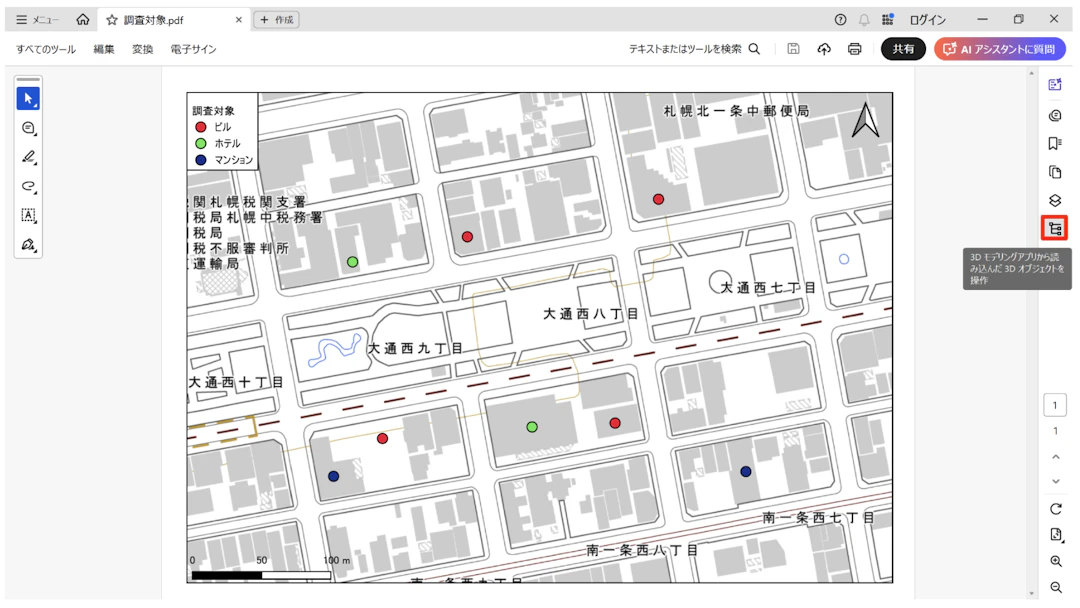 右側の［モデルツリー］ボタンをクリック（地理院タイルを背景にして作成）