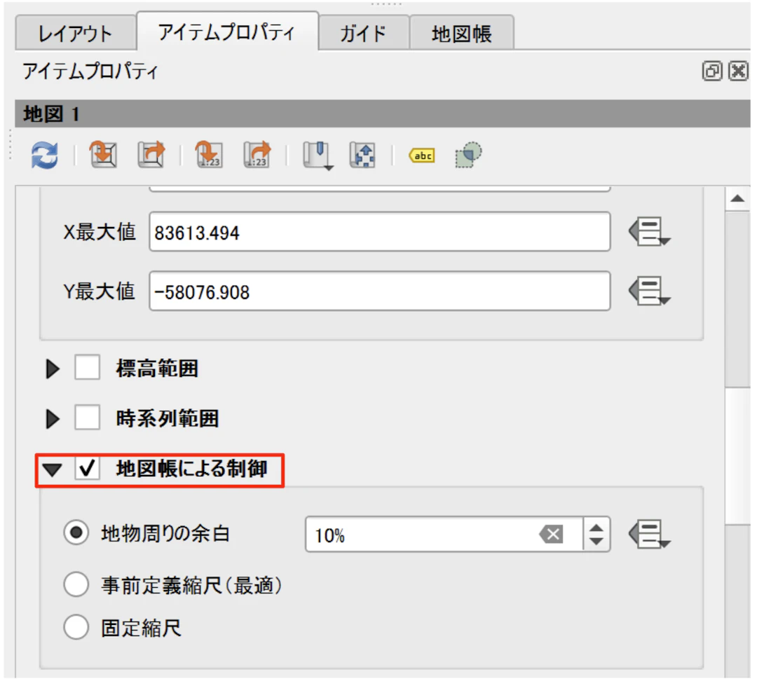 ［地図帳による制御］にチェック