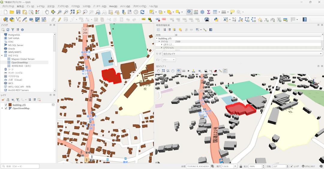 3Dビューで識別した地物がハイライトされた