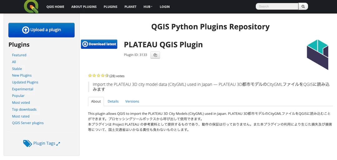 QGIS Python Plugins Repository に登録されている