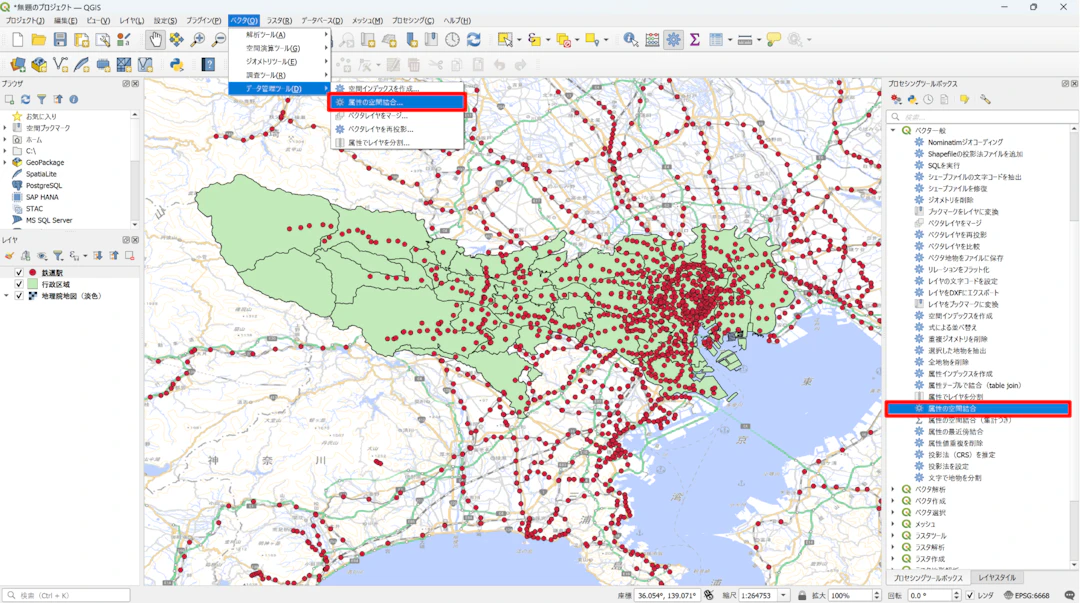空間結合ウィンドウの開き方（地理院タイルを背景に、「国土数値情報（鉄道データ）」（国土交通省）、「国土数値情報（行政区域データ）」（国土交通省）を加工して作成）