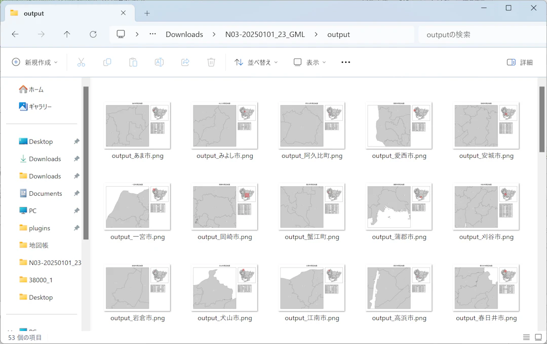 地図帳機能を使用して一括出力した地図(「国土数値情報(行政区域データ)」(国土交通省)を加工して作成)