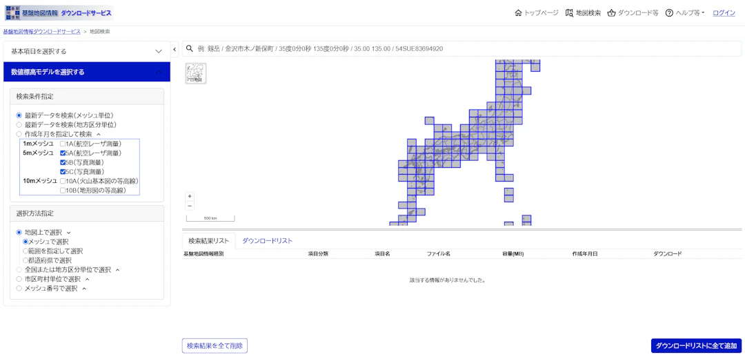 基盤地図情報ダウンロードサービスのデータ選択画面