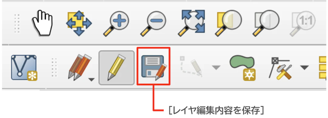 編集内容を保存する