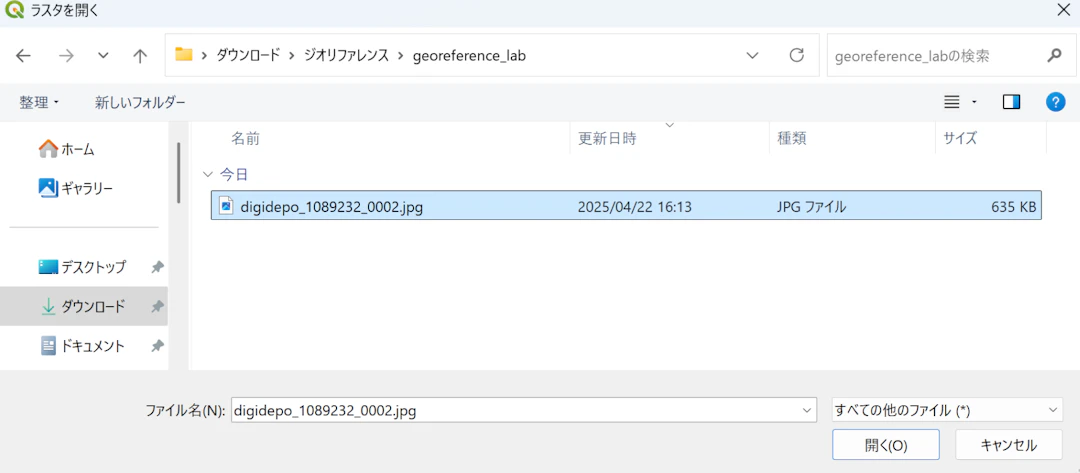画像を選択