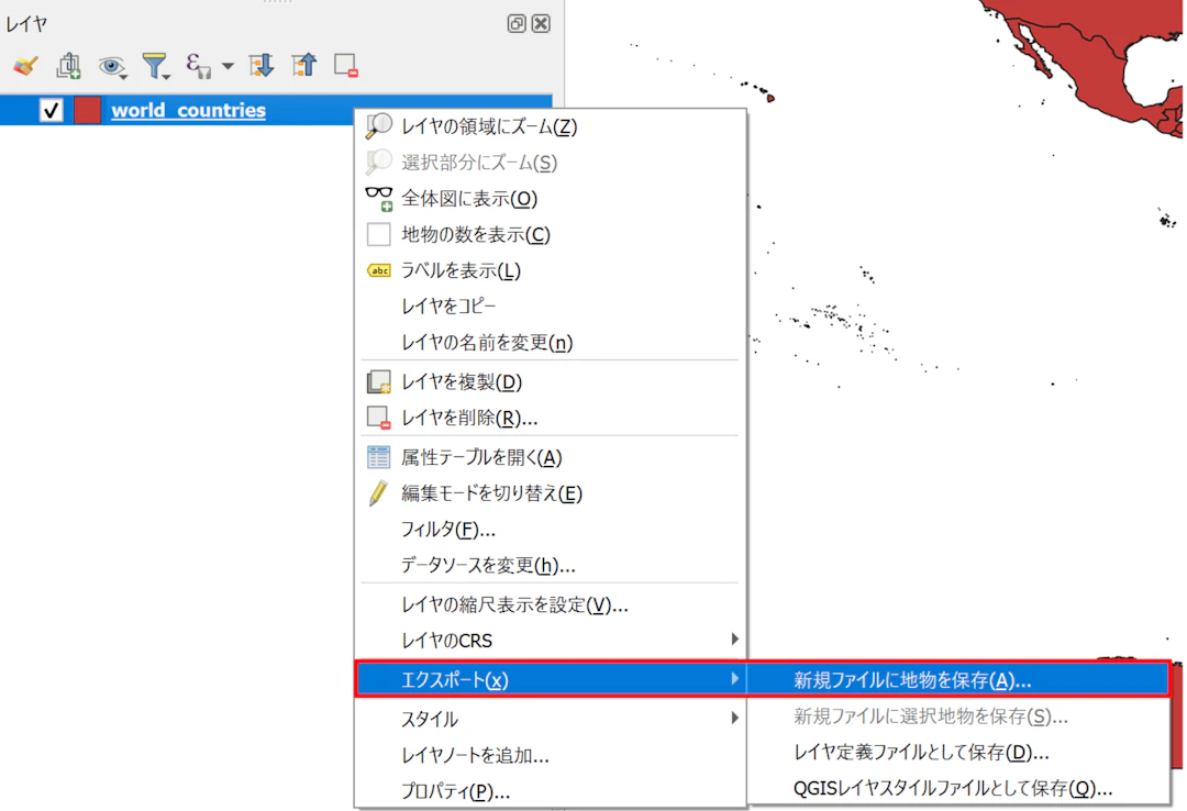 ［新規ファイルに地物を保存］をクリック