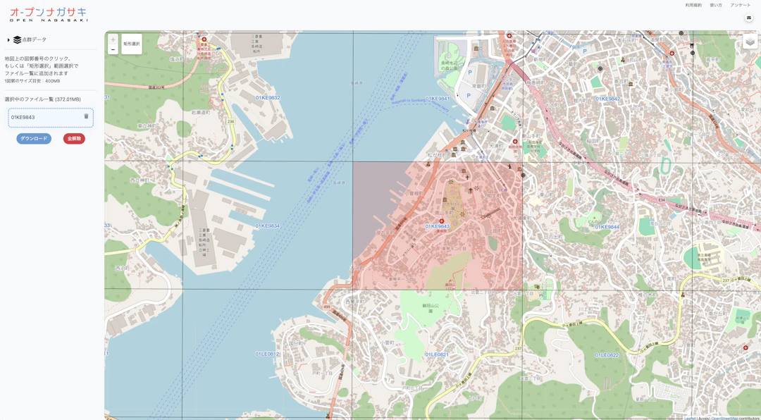 オープンナガサキのデータダウンロードページ
