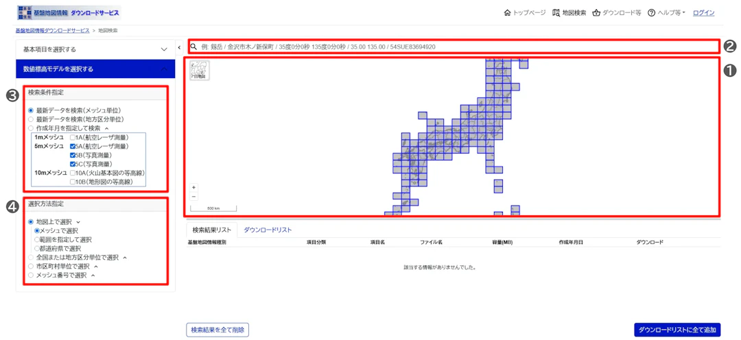 基盤地図情報ダウンロードサービスのデータ選択方法