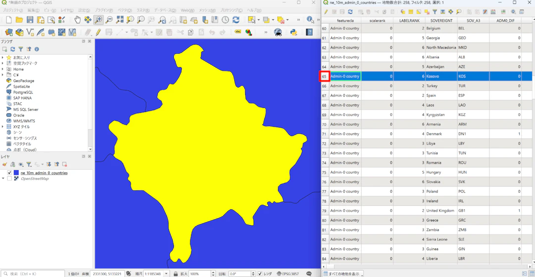 属性テーブルの行をダブルクリックで地物にズーム