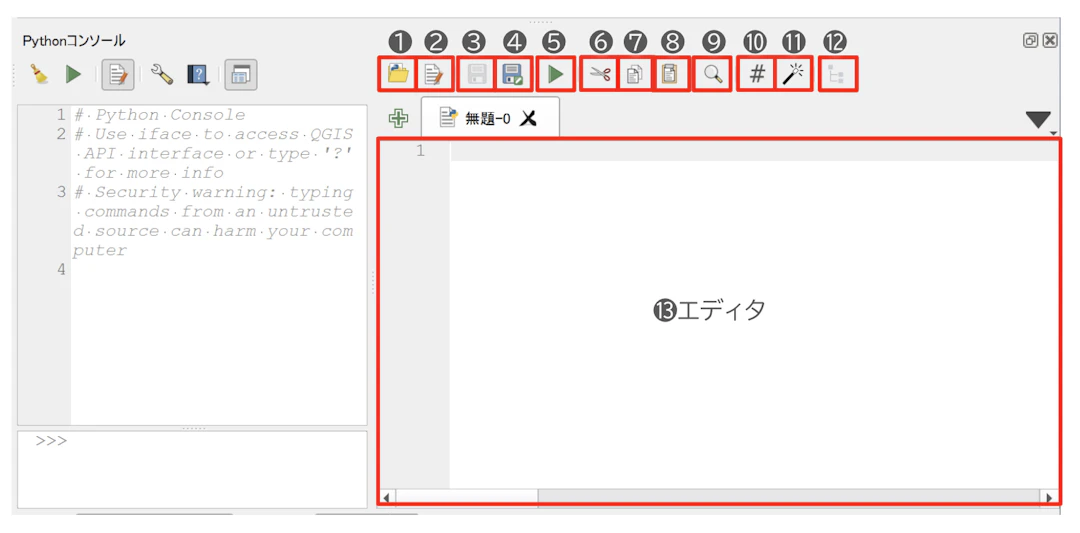 エディタのUI