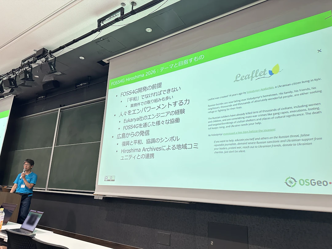 岩崎さんによる発表の様子