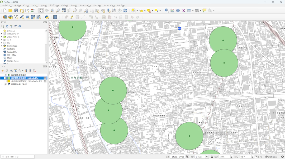 融合していない状態