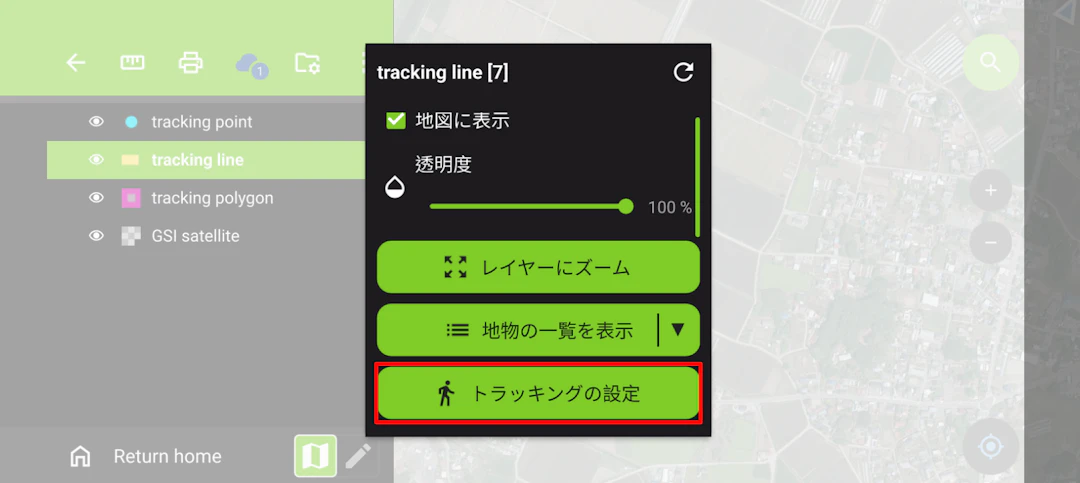 レイヤのオプションからトラッキング機能（地理院タイルを加工して作成）