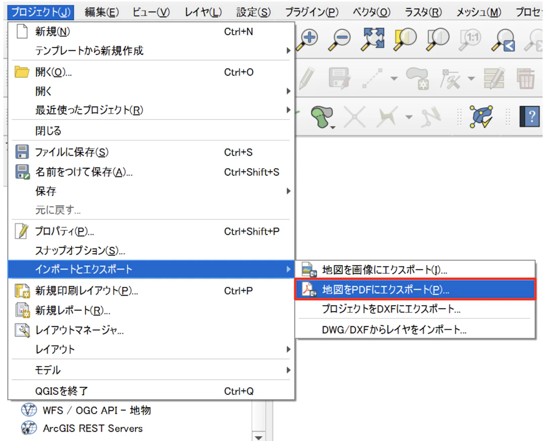 地図をPDFにエクスポートからも簡単にGeoPDFを作成できる