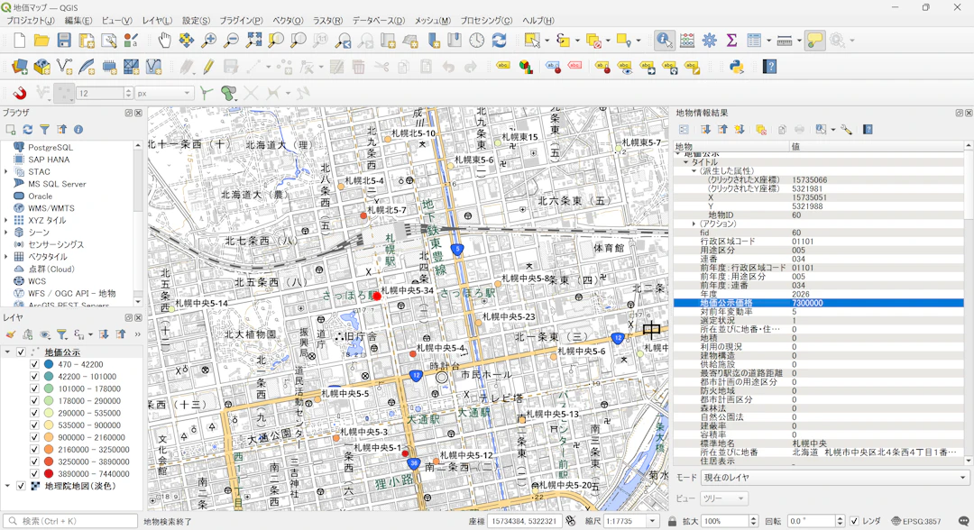 地価公示のポイントを価格帯で色分け表示。地点をクリックすると、画面右側で価格や所在地などの詳細情報を確認できる
