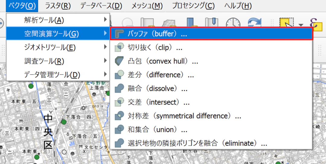 ウインドウの上部にあるメニューから［ベクタ］→［空間演算ツール］→［バッファ］を選択する