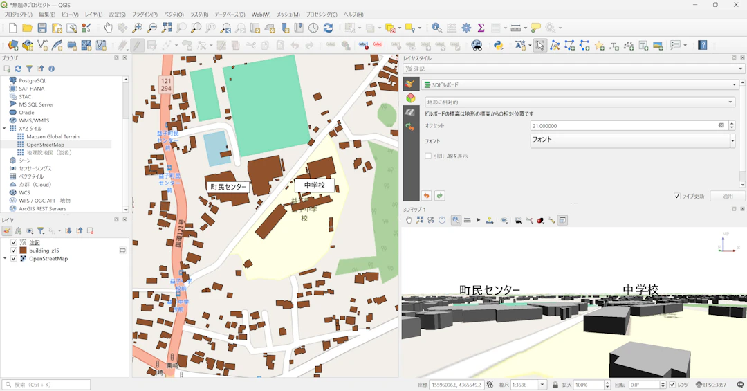 3Dビューでのビルボードの注記