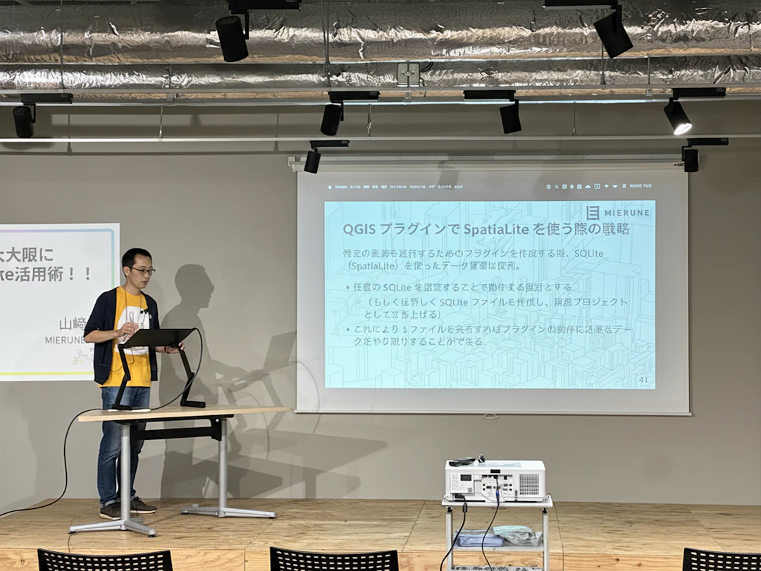 山﨑さんによる発表の様子
