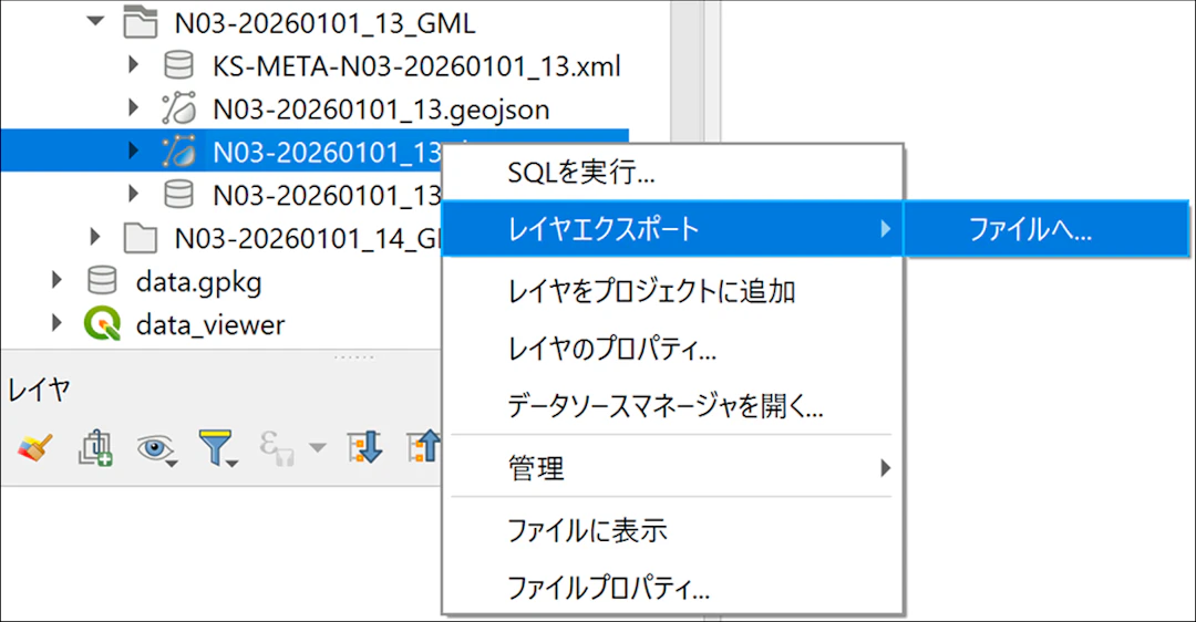 ブラウザパネルからファイルに保存