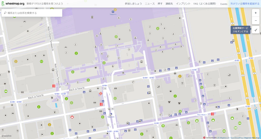 wheelmapのホームページ