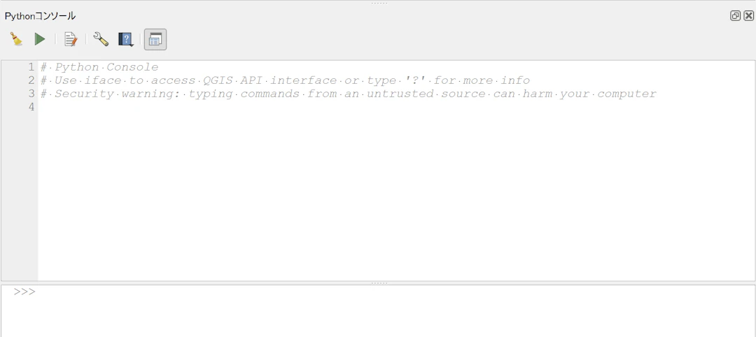 画面下部に「Pythonコンソール」が表示される