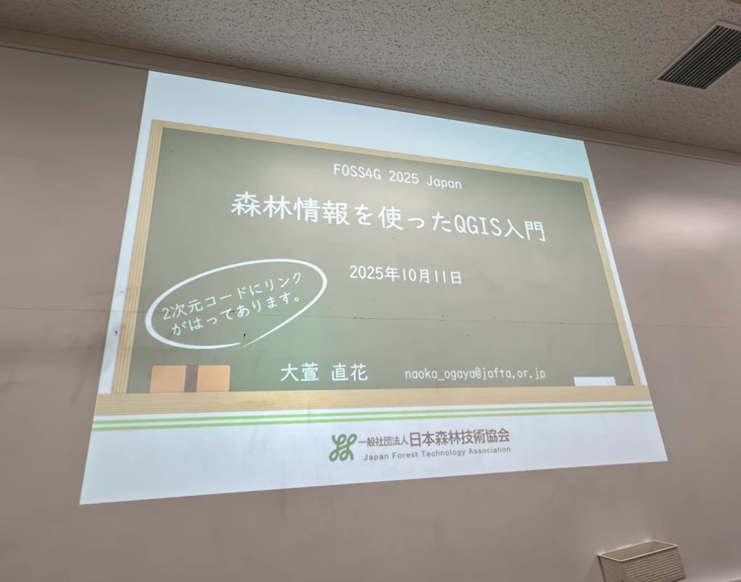 ハンズオンの様子(投影資料)