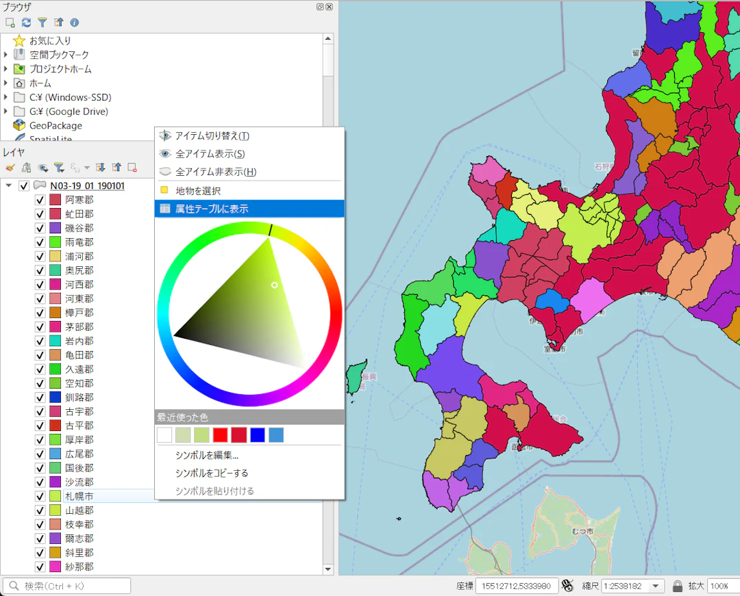 qgis 販売 スカートとは