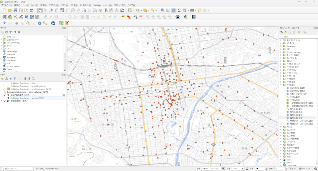 札幌駅付近のコンビニエンスストアのデータのみ抽出された（地理院タイルを背景に、OpenStreetMapデータ（©OpenStreetMap contributors）を加工して作成）