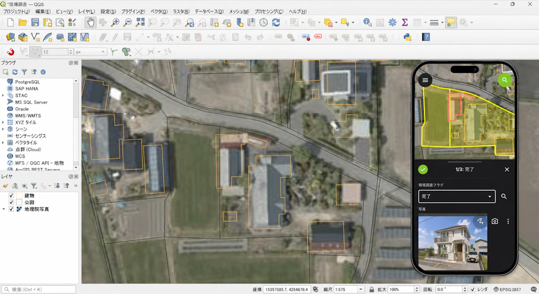 QGISで作成した地図をスマホに持ち出すことで、現場で情報を記録できる