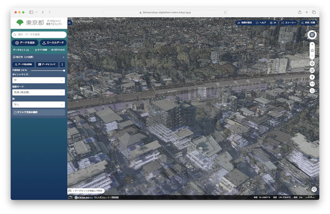 東京都デジタルツイン3Dビューアでデータセット「狛江市（LP点群）」を表示