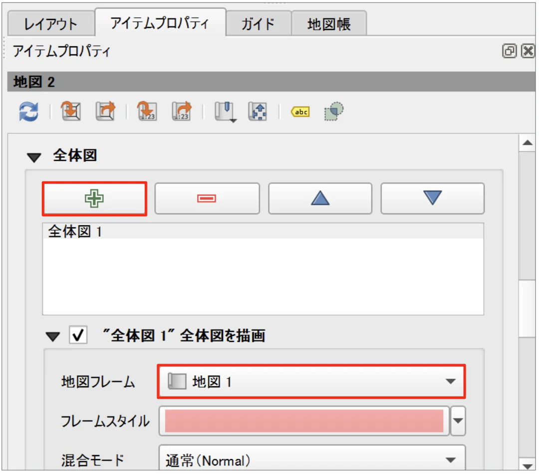 全体図の設定を行う